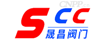 晟昌阀门