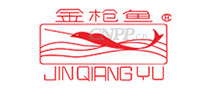 金枪鱼