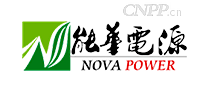 能华电源NOVA