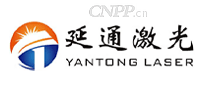 延通激光