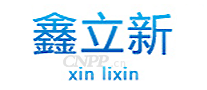 鑫立新