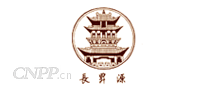 长昇源