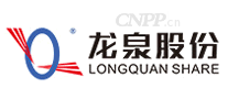 龙泉股份