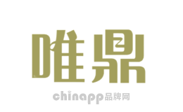 唯鼎