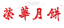 元朗荣华WINGWAH
