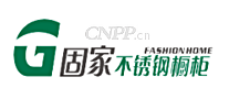 固家不锈钢橱柜