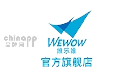 维乐维