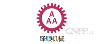 锋顺机械