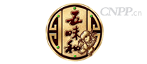 五味和
