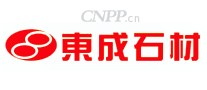 东成石材