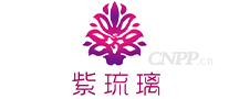 紫琉璃