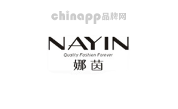 娜茵服饰