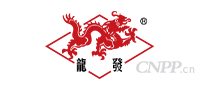 龙发