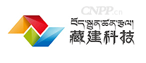 藏建科技