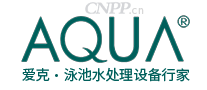 爱克AQUA