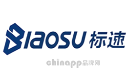 标速BIAOSU