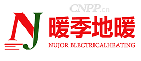 暖季地暖