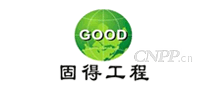 固得工程