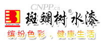 斑斓树