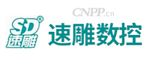 速雕数控