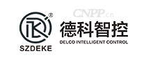 德科智控SZDEKE