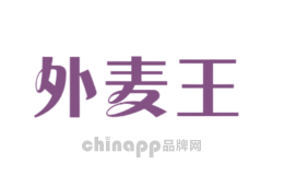 外麦王