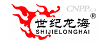 世纪龙海