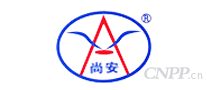 尚安