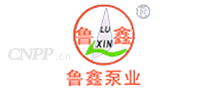鲁鑫泵业