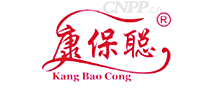 康保聪