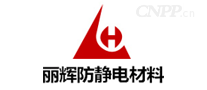 丽辉