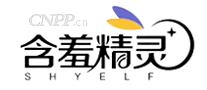 含羞精灵