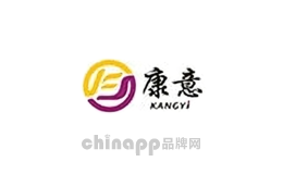 康意服饰