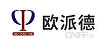 欧派德OUPAIDE