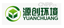 源创环境