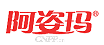 阿姿玛