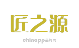 匠之源
