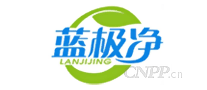 蓝极净