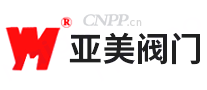 亚美阀门