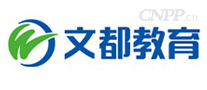 文都教育