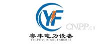 粤丰电力设备