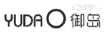 御岛YUDAO