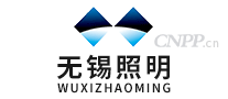 无锡照明