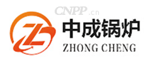 中成锅炉