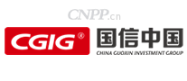 长春国信CGIG