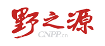 野之源