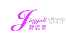 静距离JINGJULI