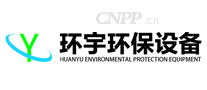 环宇环保设备