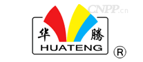 华腾HUATENG
