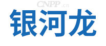 银河龙
